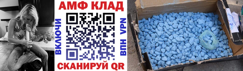 Amphetamine 98%  Вихоревка 