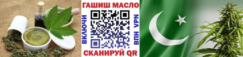 купить наркотик  Вихоревка  Печенье с ТГК конопля 