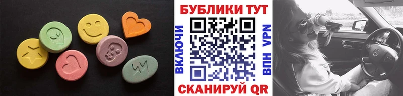 Ecstasy 280мг  купить наркоту  дарк нет телеграм  Вихоревка 
