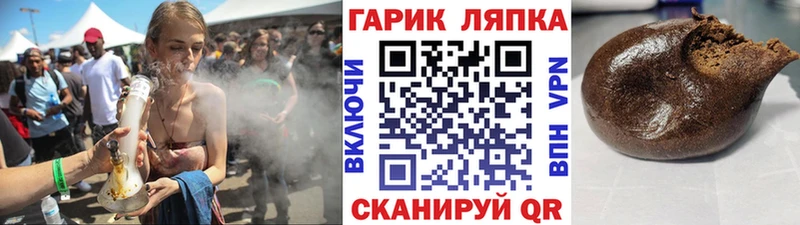 купить наркотик  блэк спрут ссылка  ГАШ Изолятор  Вихоревка 
