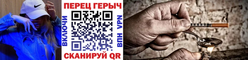 магазин Вихоревка Героин Heroin
