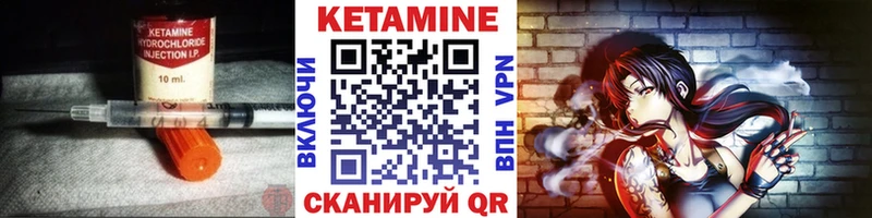 OMG ССЫЛКА  Вихоревка  Кетамин VHQ 