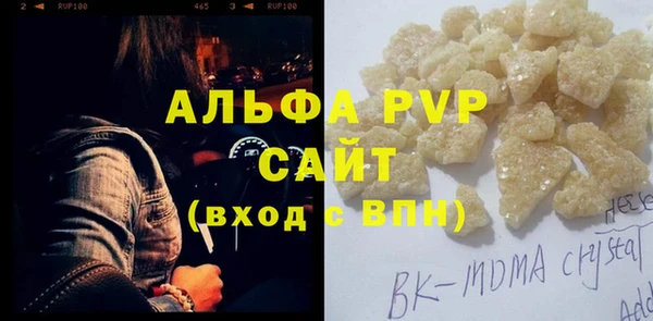 дурь Володарск