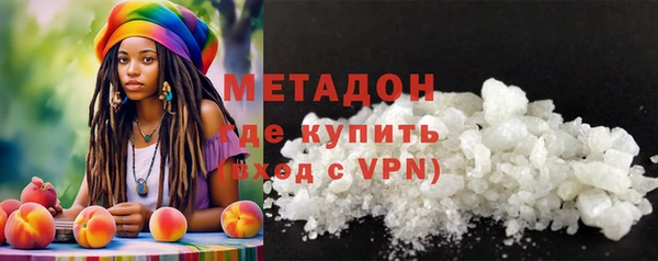 мяу мяу мука Верея