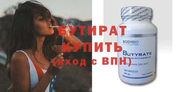 ПСИЛОЦИБИНОВЫЕ ГРИБЫ Верхнеуральск