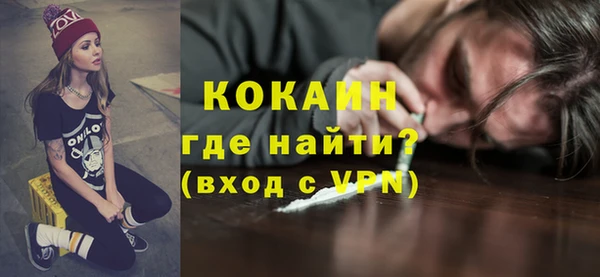 герыч Волосово
