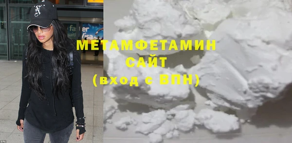 амф Волоколамск