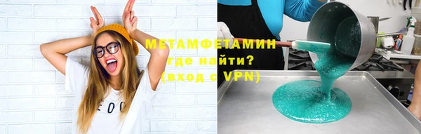 синтетический гашиш Верхний Тагил
