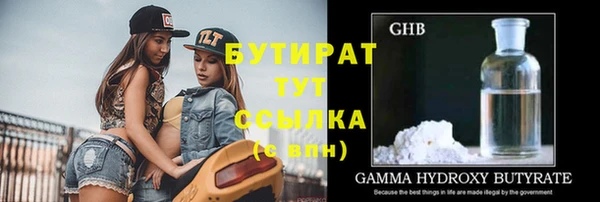 ПСИЛОЦИБИНОВЫЕ ГРИБЫ Верхнеуральск