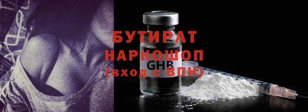 синтетический гашиш Верхний Тагил
