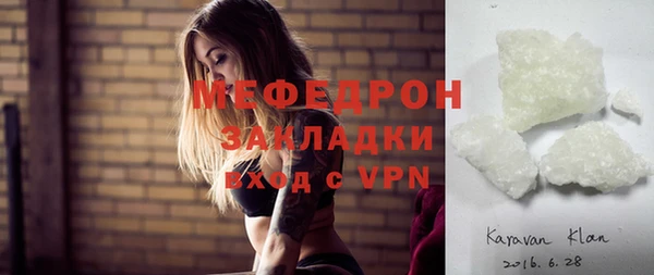 мет Покачи
