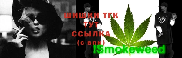 мяу мяу мука Верея