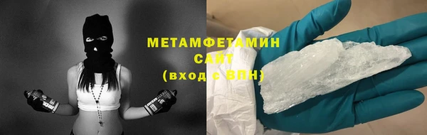 мяу мяу мука Верея