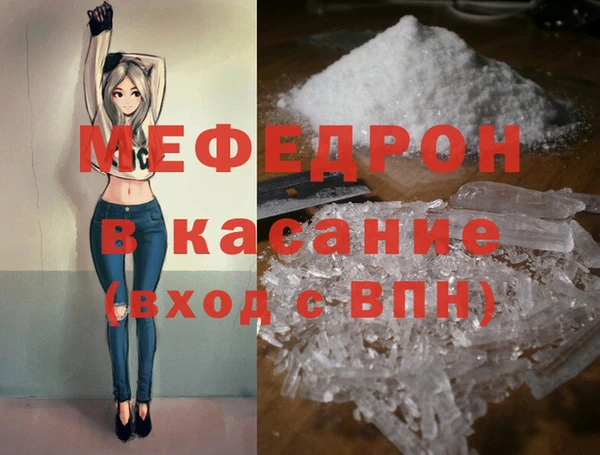 бошки Бородино