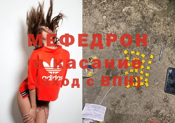 синтетический гашиш Богородск