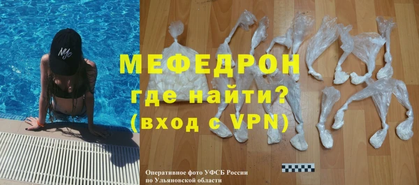 мяу мяу мука Верея