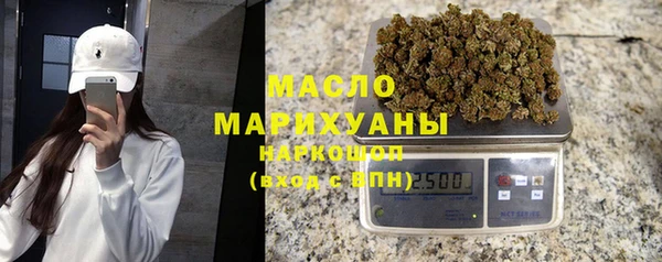 синтетический гашиш Верхний Тагил