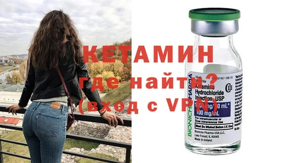 синтетический гашиш Верхний Тагил