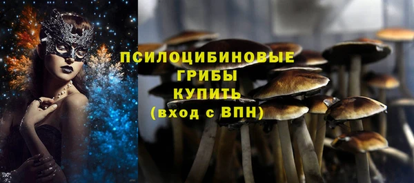 герыч Волосово