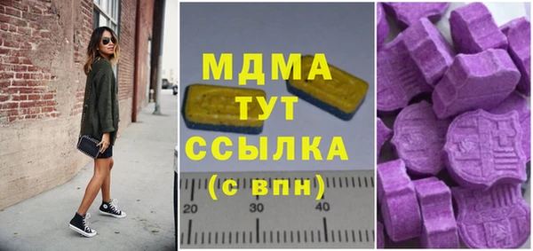 мяу мяу мука Верея
