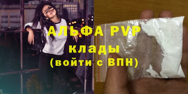дурь Володарск