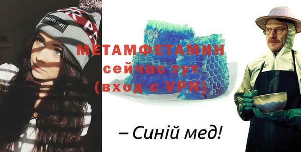 синтетический гашиш Верхний Тагил