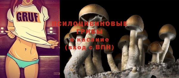герыч Волосово