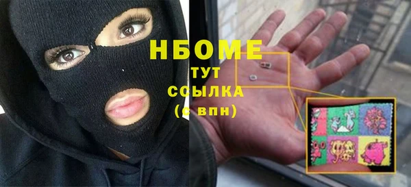 ПСИЛОЦИБИНОВЫЕ ГРИБЫ Верхнеуральск