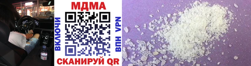MDMA кристаллы  Вихоревка 