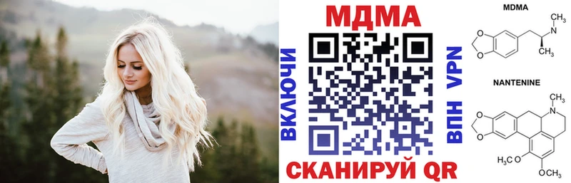 МДМА молли Вихоревка