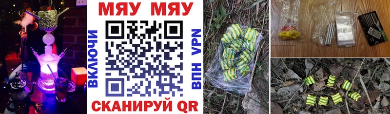 Мефедрон VHQ  Вихоревка 