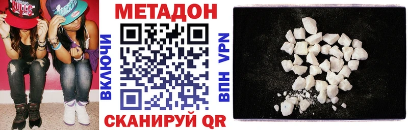 Метадон мёд  Вихоревка 