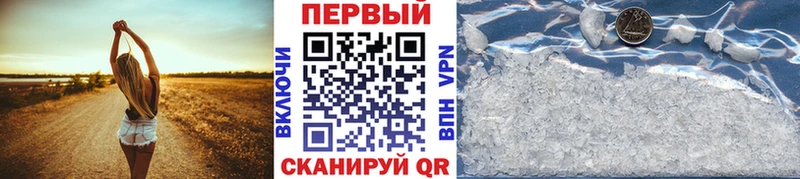 darknet официальный сайт  где купить   Вихоревка  МЕТАМФЕТАМИН витя 