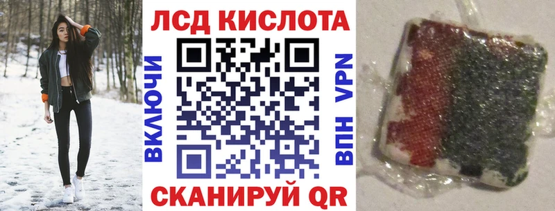 Марки 25I-NBOMe 1,8мг  Вихоревка 