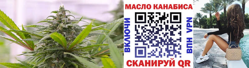 где можно купить наркотик  Вихоревка  ТГК гашишное масло 