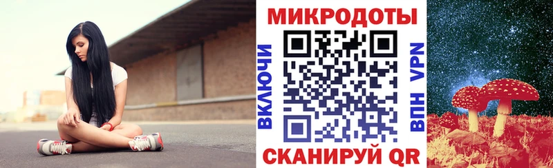 Галлюциногенные грибы MAGIC MUSHROOMS  наркошоп  Вихоревка 